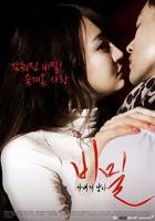 《丈夫上班后的妻子在线》电视剧在线观看