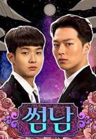 韩剧《不止暧昧》在线观看免费完整版