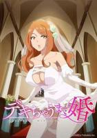 奉子成婚在线观看免费完整版全集播放