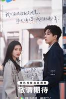 《陷入我们的热恋》电视剧免费观看高清完整版