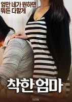 《好母亲》电视剧免费在线观看完整版全集