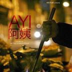 老阿姨2免费高清看电视剧