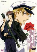 《异国色恋浪漫谭》全集在线免费观看高清完整版