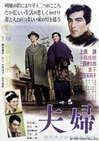 多对夫妇派对第一季完整版