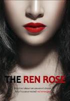 法国电影《烈焰红唇》