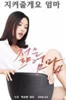 日本年经母年经4