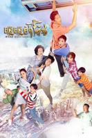 《暖暖》韩剧在线观看免费中文