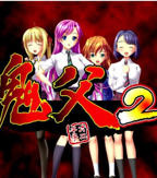 《鬼父2》全集动漫12集