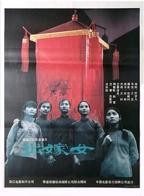 妹妹出嫁日剧中文版